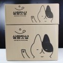 GS25 서산석남점 이미지