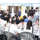 삼일레저산업 이미지