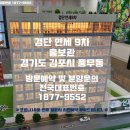 연세산업(주) 이미지
