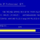 블루스크린