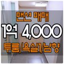 금련산주유소 이미지