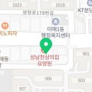 요거트아이스크림의정석이매점 이미지