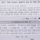 아이튼튼소아청소년과의원 이미지