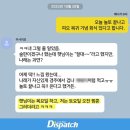 햇님유통