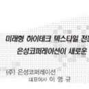 (주)미주인터내셔널 이미지