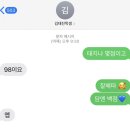 이엠스터디학원 - 청주시 서원구 창직로 24 | 이엠스터디 학생들 중간고사 결과 / 도계동학원 / 도계동 국영수학원 / 이엠스터디학원 / 도계동 영어...