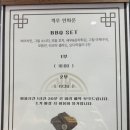 CU 변산점 이미지