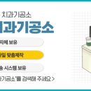 하이엔드 치과기공소 이미지