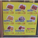 만년닭강정망월점 이미지