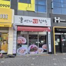 홍연자명품김밥 이미지