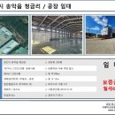 죽백공인중개사사무소 이미지