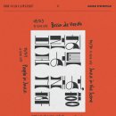 부평아트센터 해누리극장 | 부평아트센터 해누리극장 브런치콘서트 &lt;그래서, 취향&gt; 2번째 재즈 인 더 씬