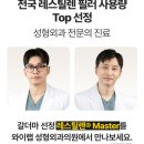 케이스성형외과의원 이미지