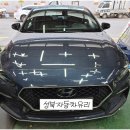 G3050 | [용인차유리교환] 2020년식 HYUNDAI i30 PD 자동차유리 교체 현대자동차의 아이써티 피디 차량 앞유리...