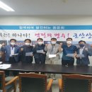 군산 상업고등학교 이미지