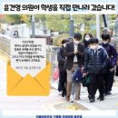 신도림초등학교 이미지