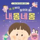 마음그림정신건강의학과의원 이미지