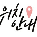 최임선맘스테라피