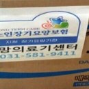 희망의료기센터