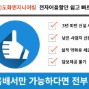 (주)우진에너지 이미지