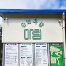 마림목장 이미지