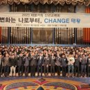 태왕 - 홍성군 조양로 6 | 태왕