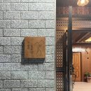 청도미가횟집 | [청도 숙소 독채펜션] , 거슬러오른집
