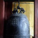 여주-0501 | 여주 신륵사 건륭38년명종 [神勒寺乾隆三十八年銘鐘] (경기도 유형문화재 제277호)