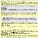 완주삼봉 A-3행복주택 이미지