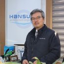 한성건설산업(주) 이미지