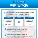 고운소리 보청기 이미지