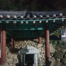 고치물샘터 이미지