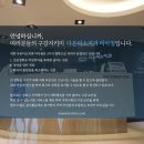 아이다온치과의원 이미지