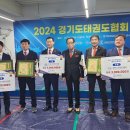 화성3태권도 체육관 이미지
