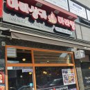 사천핫마라샹궈마라탕 이미지