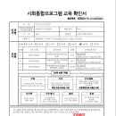 부평경찰서 이미지