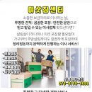 줄포보건지소 이미지