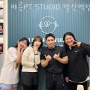 더 바른PT STUDIO 이미지