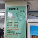 아이노리플레이방