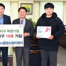 (주)중앙소방 이미지