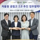 마송고등학교 이미지