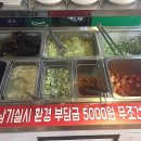 여기야생고기 이미지