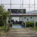 양평리조트 수상레저 네이버블로그
