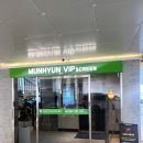 문현스크린골프존 | 문현동 스크린 골프는 골프존파크 문현 VIP