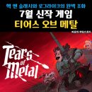 비류앤