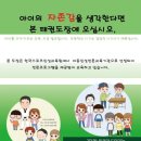 경희대광교태권도 이미지