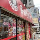 스마트푸드(주)지점 이미지