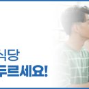 행복북구 야식당 네이버블로그
