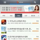 티스토어마켓 이미지