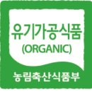 유기농라이프 이미지